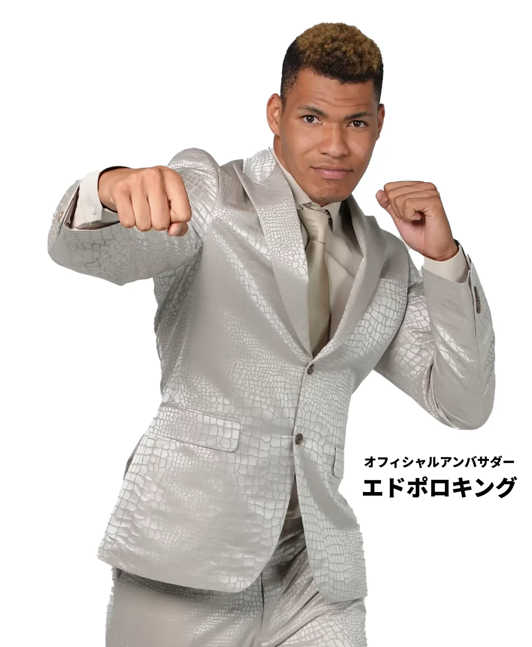 レガシア株式会社オフィシャルアンバサダー エドポロキング